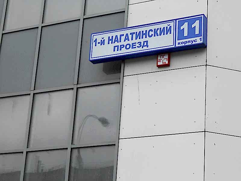 Ремонт и отделка. Стиль: Современный. Адрес. Фото 1