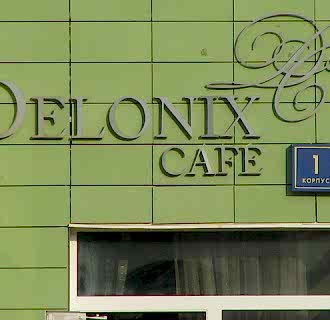 Ремонт трехкомнатной квартиры 151 кв. м в классическом стиле. Фото проекта