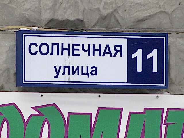 Ремонт и отделка. Стиль: Современный. Адрес. Фото 1