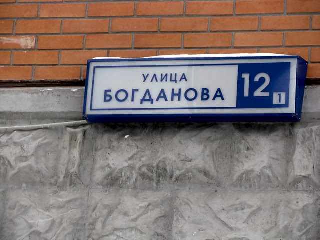 Ремонт и отделка. Стиль: Ар-деко. Адрес. Фото 1