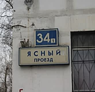 Ремонт трехкомнатной квартиры 64 кв. м в современном стиле. Фото проекта