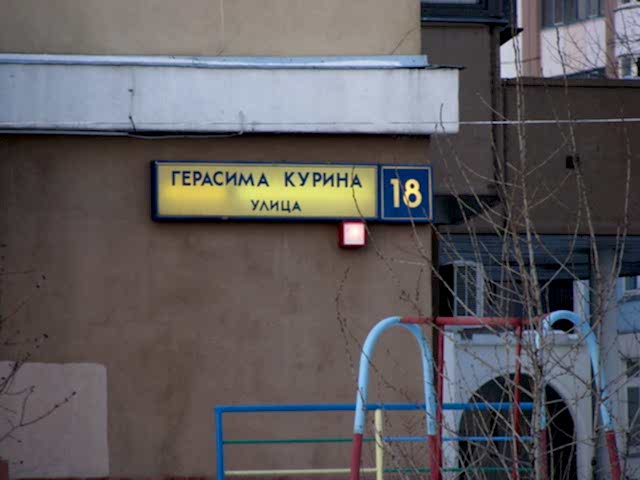 Ремонт и отделка. Стиль: Современный. Адрес. Фото 1