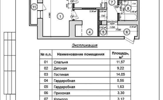 Перепланировка 3-комнатной квартиры 61 кв.м. по адресу г. Алматы, ул. Вучетича, д. 9, корп.1. Фото 1