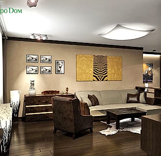 Дизайн трехкомнатной квартиры 114 кв. м в африканском стиле. Фото проекта