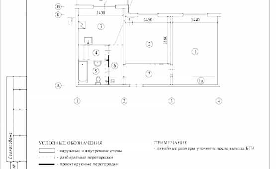 Перепланировка 2-комнатной квартиры 54 кв.м. по адресу г. Алматы, Коломенская ул., д. 12, к. 3. Фото 2