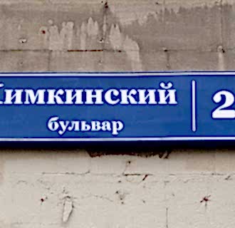 Ремонт однокомнатной квартиры 59 кв. м в современном стиле. Фото проекта