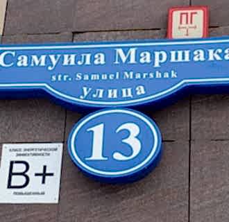 Ремонт однокомнатной квартиры 50 кв. м в современном стиле. Фото проекта