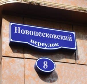 Ремонт 3-комнатной квартиры в классическом стиле. Фото 026