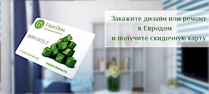 Каталог партнёров