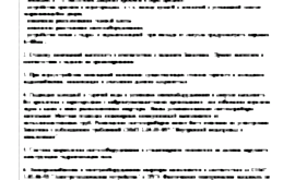 Перепланировка 3-комнатной квартиры 60 кв.м. по адресу г. Алматы, ул. Полимерная, д. 7. Фото 4