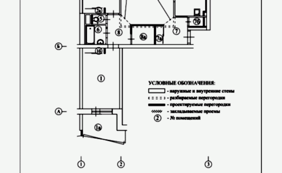 Перепланировка 3-комнатной квартиры 60 кв.м. по адресу г. Алматы, ул. Полимерная, д. 7. Фото 2