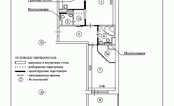 Перепланировка 2-комнатной квартиры 65 кв.м. по адресу МО, г. Одинцово, ул. Сколковская. Фото 2