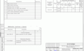 Инженерный проект дома 486,54 кв.м. по адресу МО, Подольский р-н, с. Быковка. Фото 4