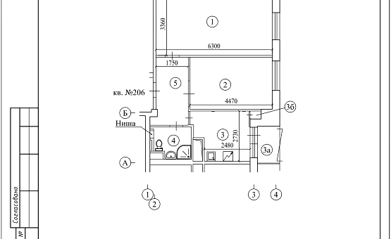 Перепланировка 2-комнатной квартиры 52 кв.м. по адресу г. Алматы, ул. Марксистская. Фото 2