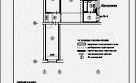 Перепланировка 3-комнатной квартиры 54 кв.м. по адресу г. Алматы, ул. Партизанская, д. 49, к. 1. Фото 2