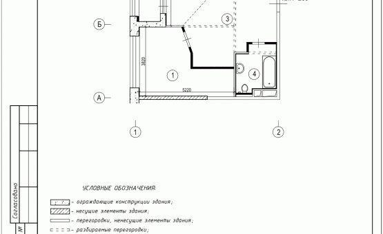 Перепланировка 1-комнатной квартиры 50 кв.м. по адресу г. Алматы, ул. Краснобогатырская, д. 90. Фото 2