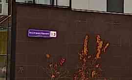 Инженерный проект 1-комнатной квартиры  по адресу г. Алматы, ул. Корабельная, д. 13. Фото 1