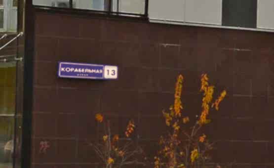 Инженерный проект 1-комнатной квартиры  по адресу г. Алматы, ул. Корабельная, д. 13. Фото 1