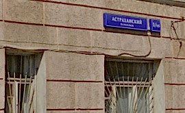 Инженерный проект 3-комнатной квартиры  по адресу г. Алматы, Астраханский переулок. Фото 1