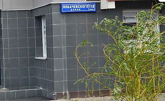 Инженерный проект 2-комнатной квартиры  по адресу г. Алматы, ул. Лобачевского, д. 118. Фото 1