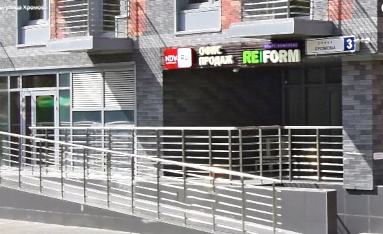 Инженерный проект 3-комнатной квартиры  по адресу г. Алматы, ул. Хромова, д. 3. Фото 1