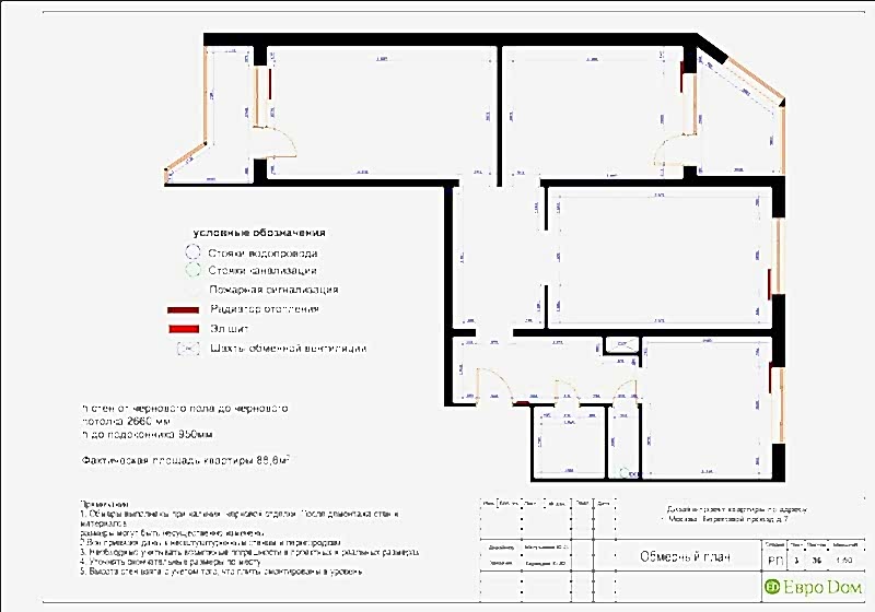 Планировка типовой 3-комнатной квартиры. Обмерный план 