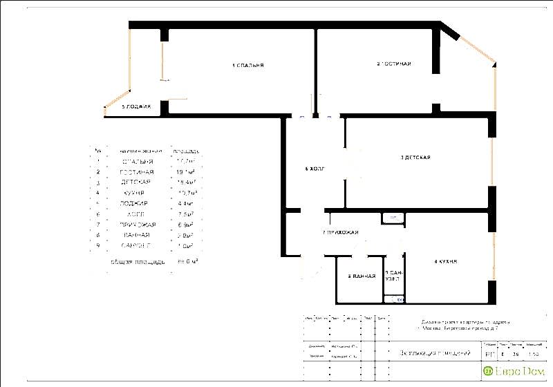 Планировка типовой 3-комнатной квартиры. Экспликация помещений 