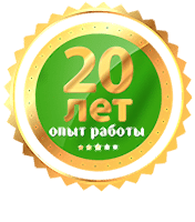 Преимущества