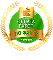 Преимущества