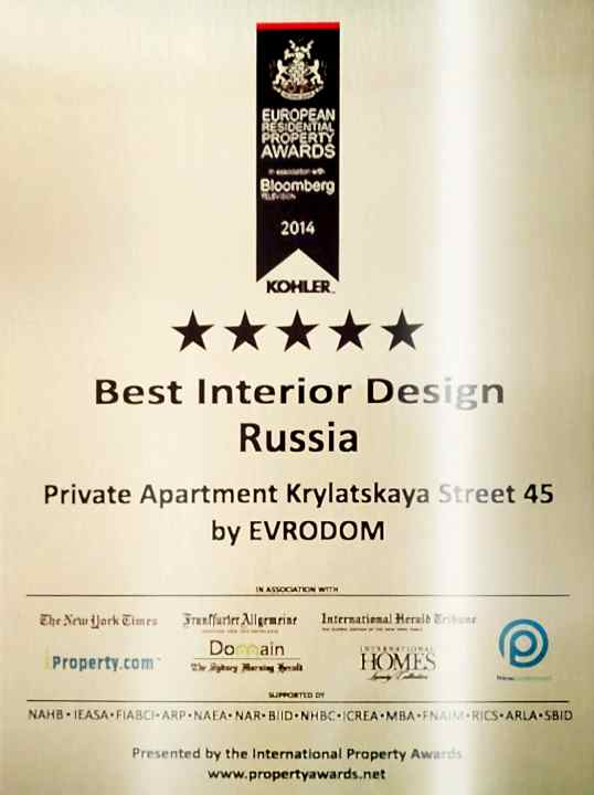 Сертификат 3