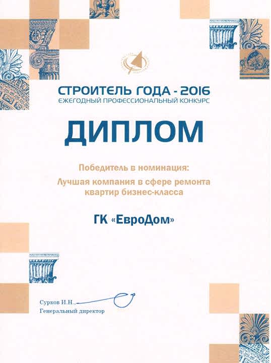 Сертификат 0