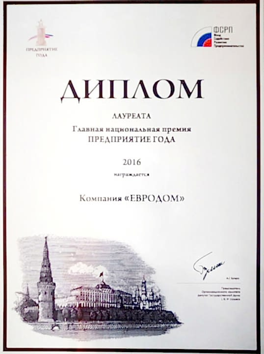 Сертификат 5