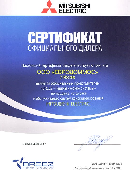 Сертификат 4