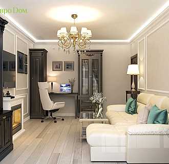 Дизайн двухкомнатной квартиры 52 кв. м в стиле неоклассика. Фото проекта